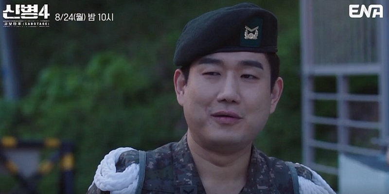 신병 드라마