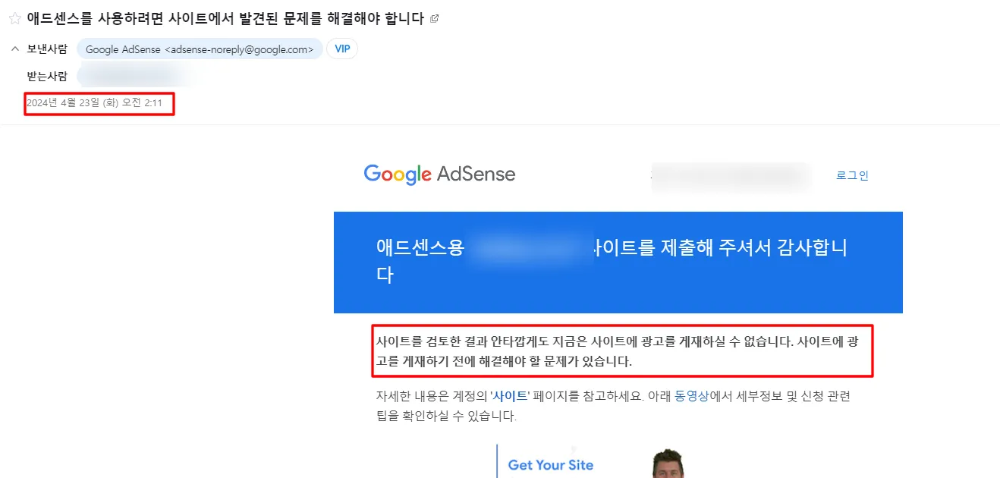 Google-Adsense-mail