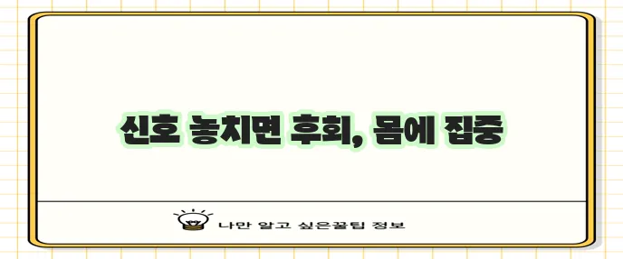 대장암 초기증상과 통증 부위 꼭 확인하세요