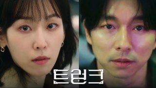 트렁크 넷플릭스 드라마 줄거리 결말 원작