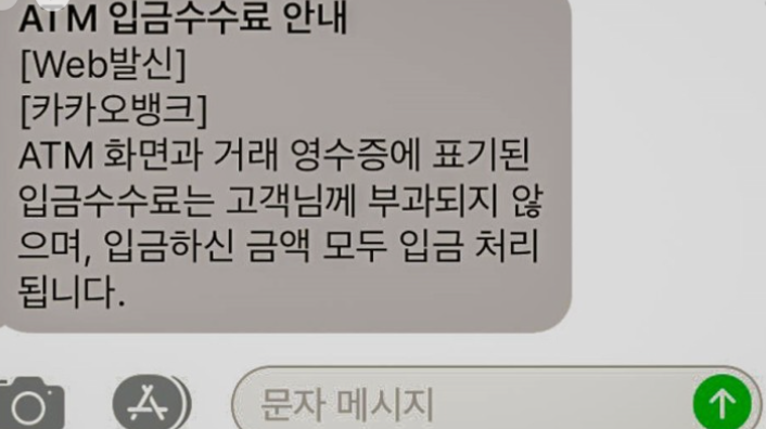 카카오뱅크주가전망