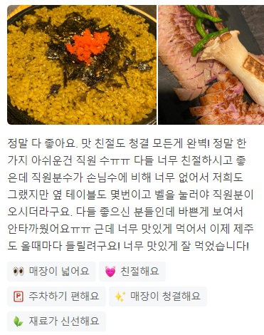 제주돌담흑돼지7