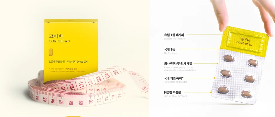 코어빈-스웰-다이어트-부작용