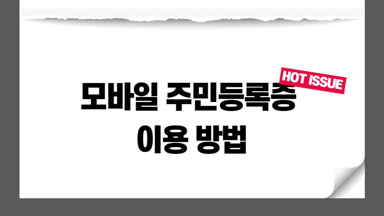 썸네일