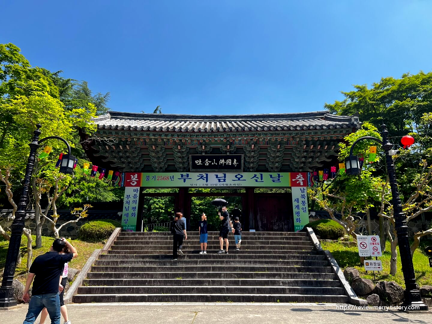 불국사 입구