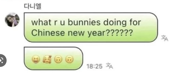 뉴진스 공식 sns