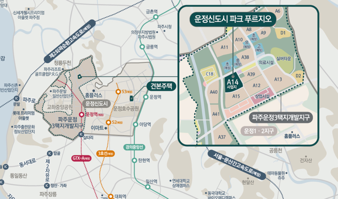 운정신도시 파크 푸르지오 입지환경