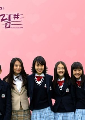 학교, 교육 관련 드라마 반올림 다시보기 추천