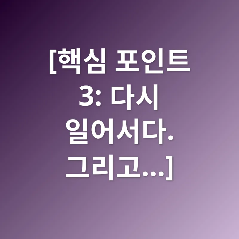 빚 탈출_3