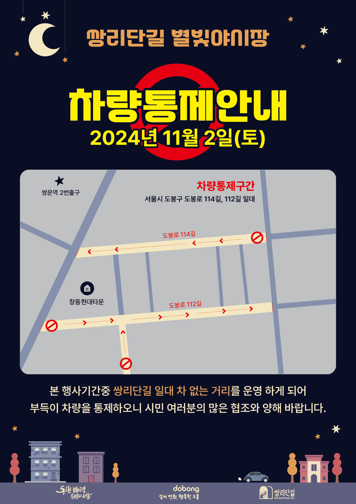 Alt 속성 문제 해결 설명 이미지