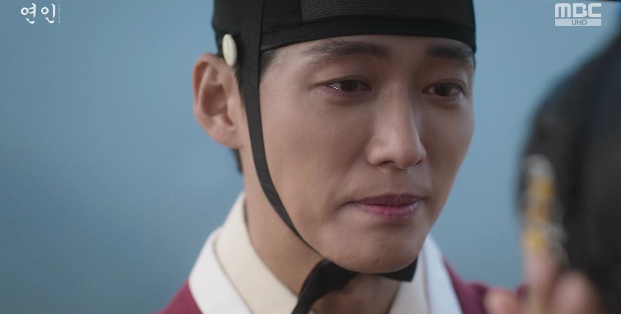 연인_8회