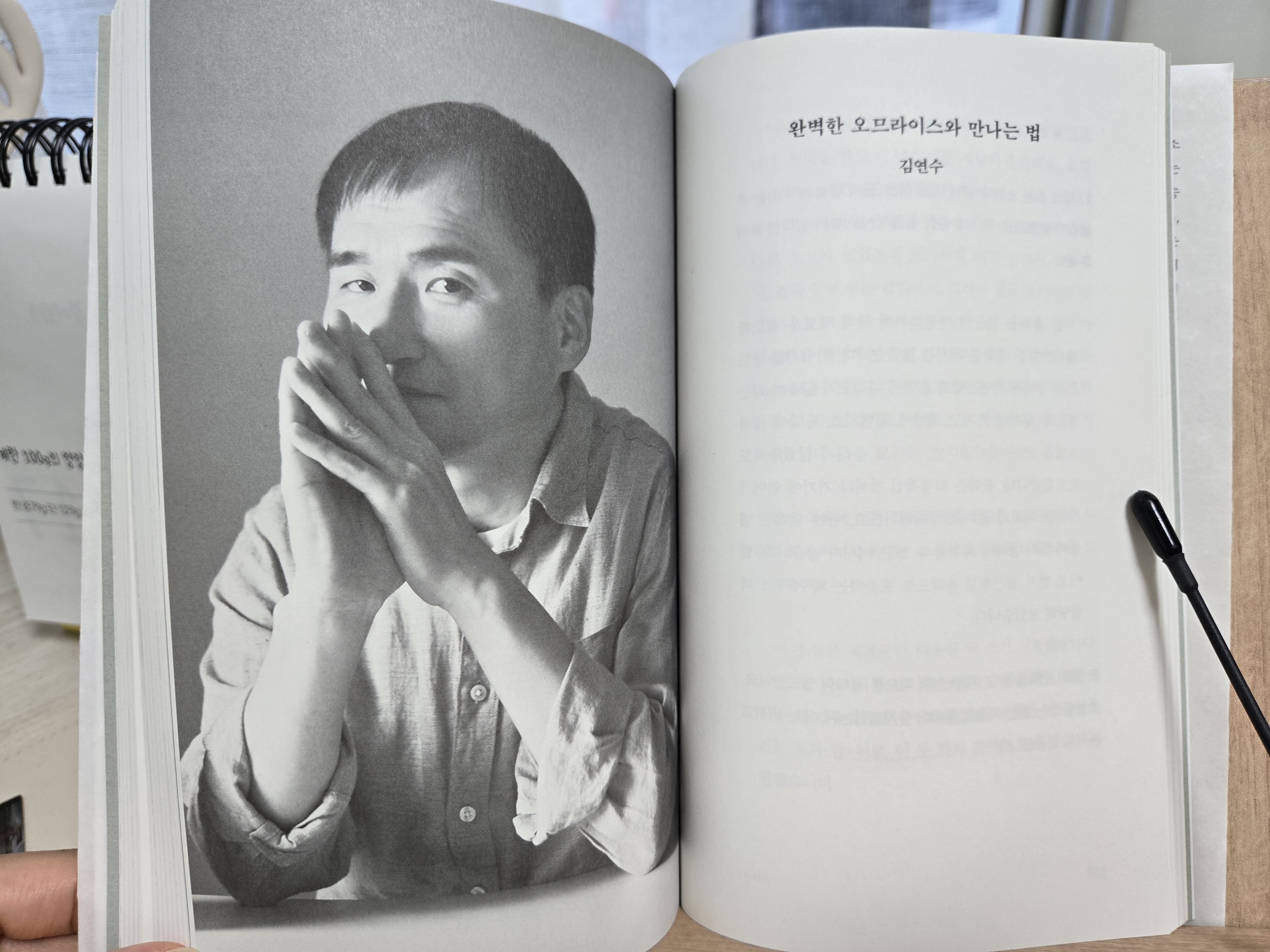 음악소설집-김연수-작가-인터뷰집