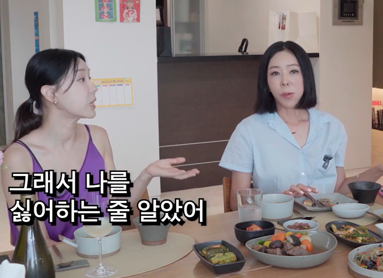이상민 이혜영