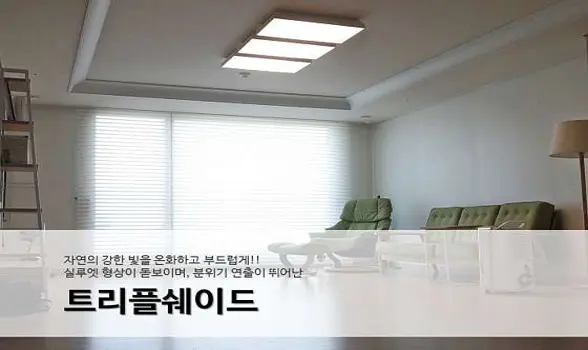 미와창 경주점