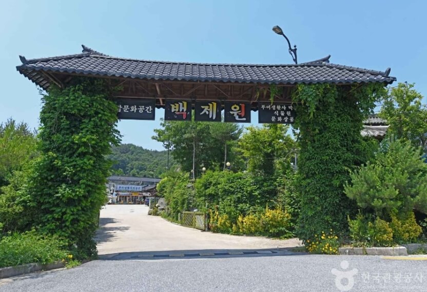 부여 가볼만한곳 베스트10