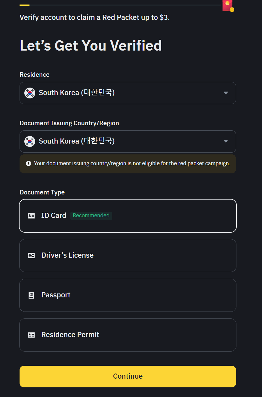 바이낸스 거래소 가입방법 : 추천 코인