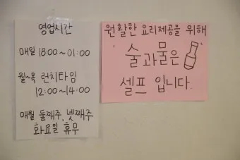 대전 은행동 역전 새벽시장하루가 가장 먼저 시작되는 따뜻한 풍경 기록_2