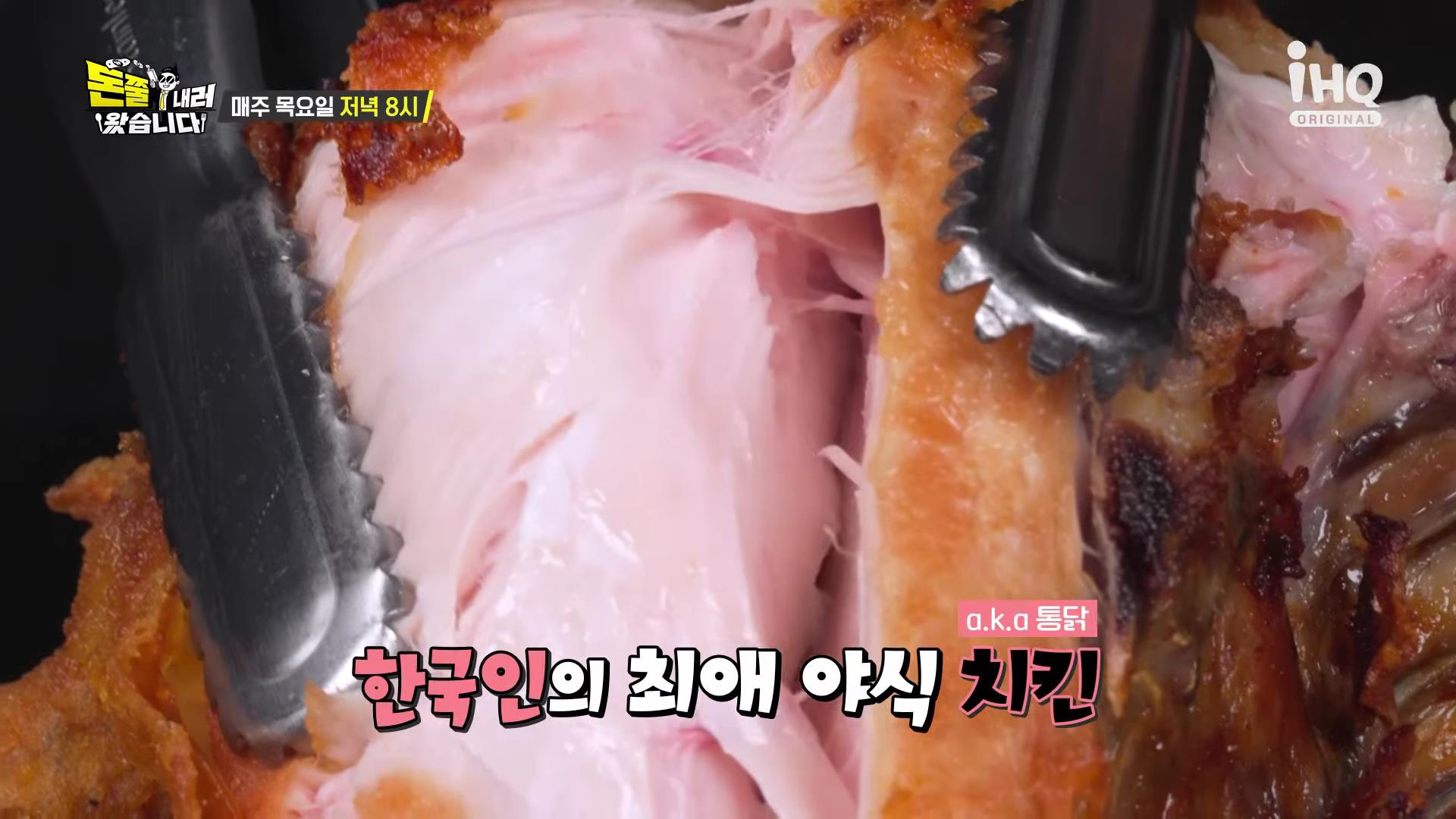 강북구 수유 맛집 since 1977 서울 3대 치킨