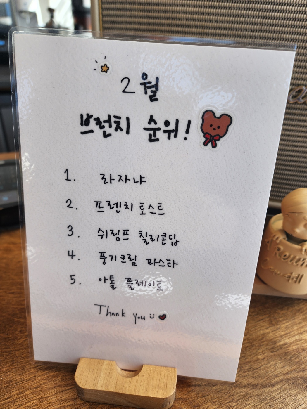 카페아톨의메뉴표