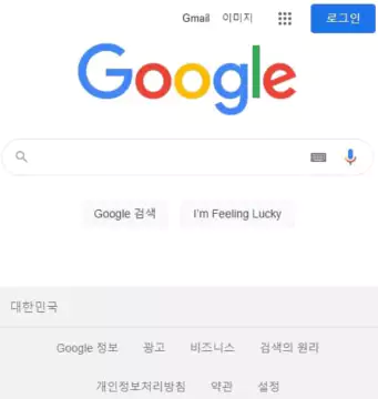 구글호주-주소창-붙여넣기-결과
