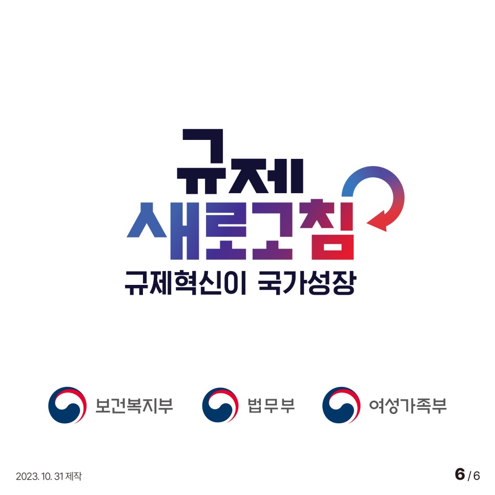 미혼모 미혼부 한부모가족복지시설 주거 출산 양육지원