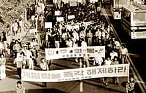 계엄령 이란