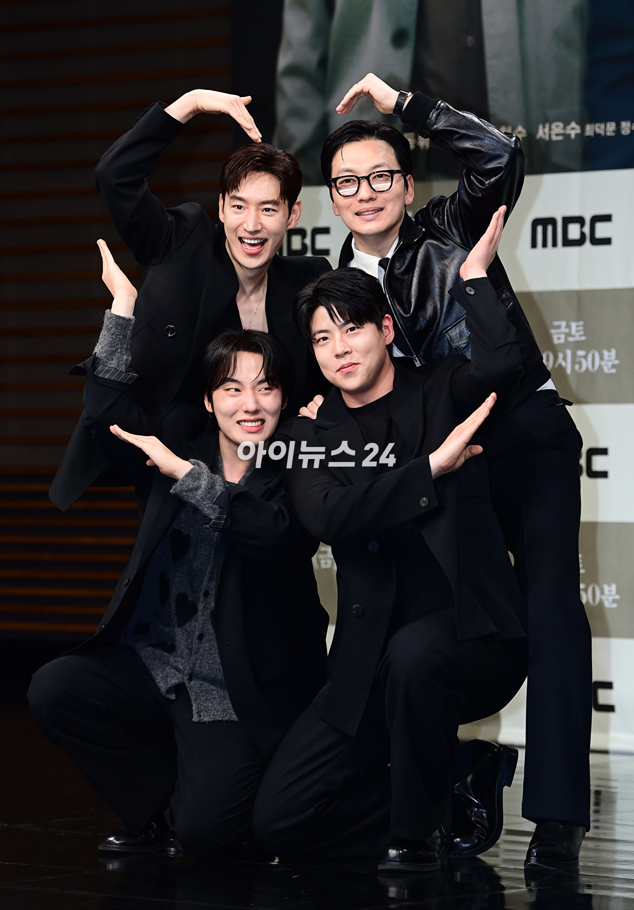 배우 이제훈-이동휘-최우성-윤현수가 18일 오후 서울 마포구 상암동 MBC에서 열린 MBC 새 금토드라마 '수사반장 1958' 제작발표회에 참석하고 있다. [사진=정소희 기자]