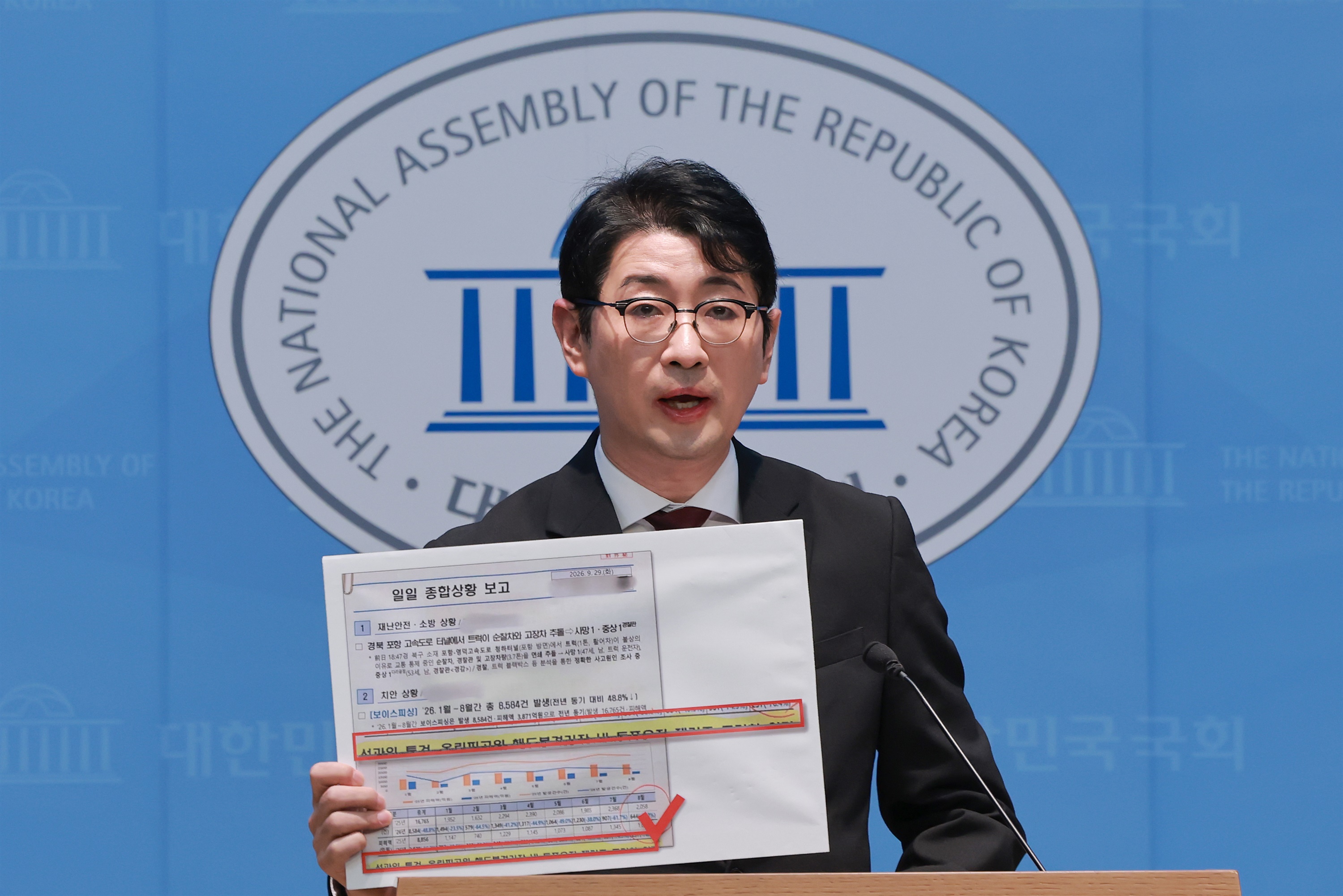 주진우 사과 거부 후속 보도 참고 이미지 11