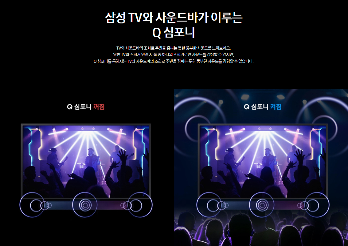 삼성전자 TV 2024 Neo QLED QND85 214cm(85인치) 스탠드형, 벽걸이형, 풀 모션 슬림핏 벽걸이형