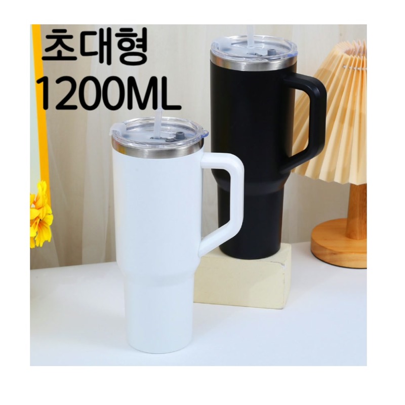 보온병 세척
