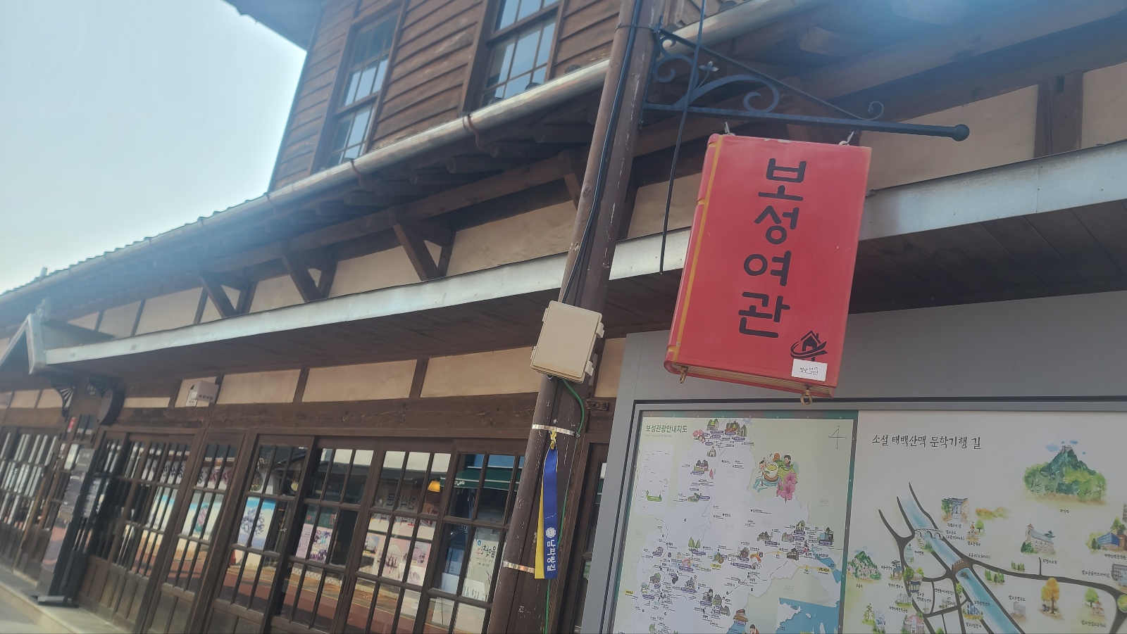 일제강점기-건물2