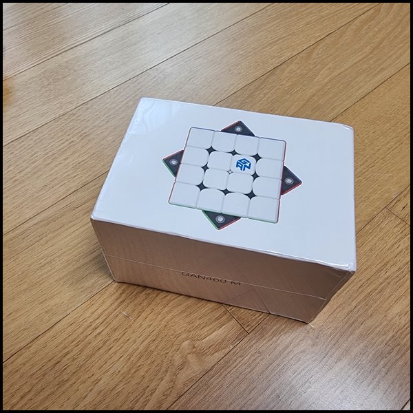 4x4-gan큐브-박스