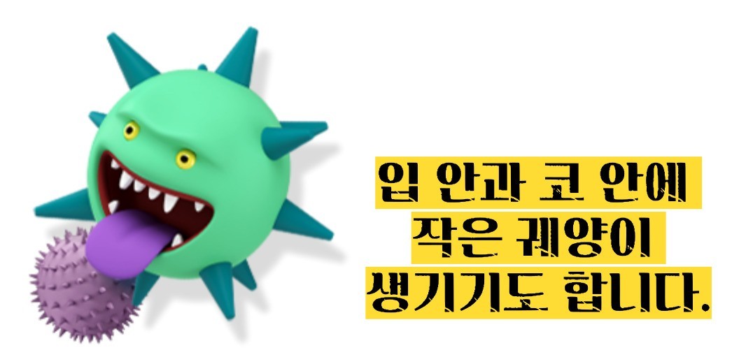 루푸스병 이란