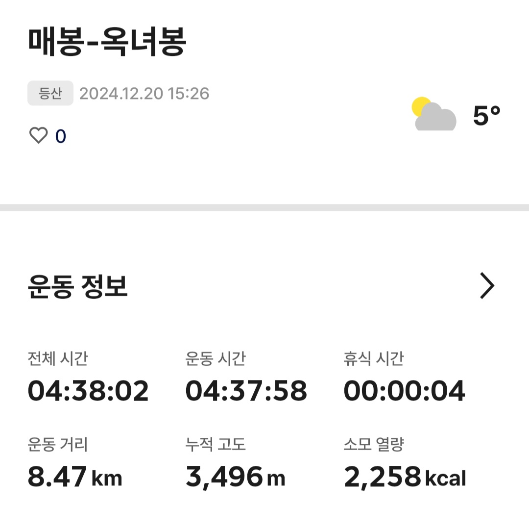 청계산
