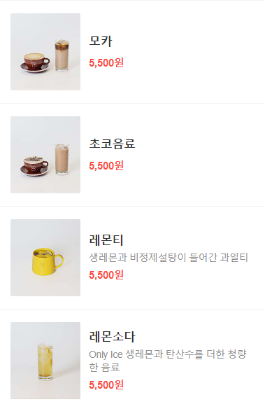 베이글 맛있게 먹는 법