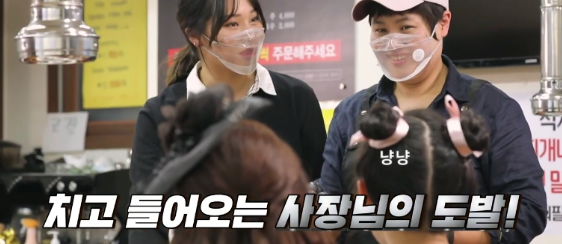 돈쭐내러 왔습니다
