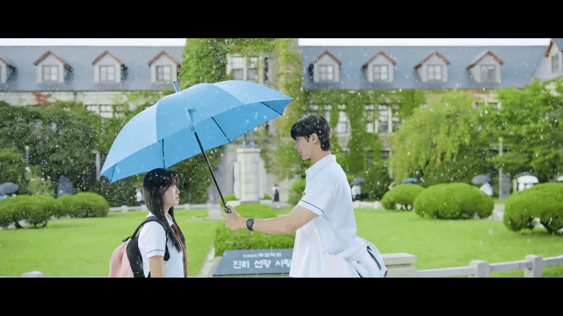 선재 업고 튀어 2화 변우석 김혜윤 우산