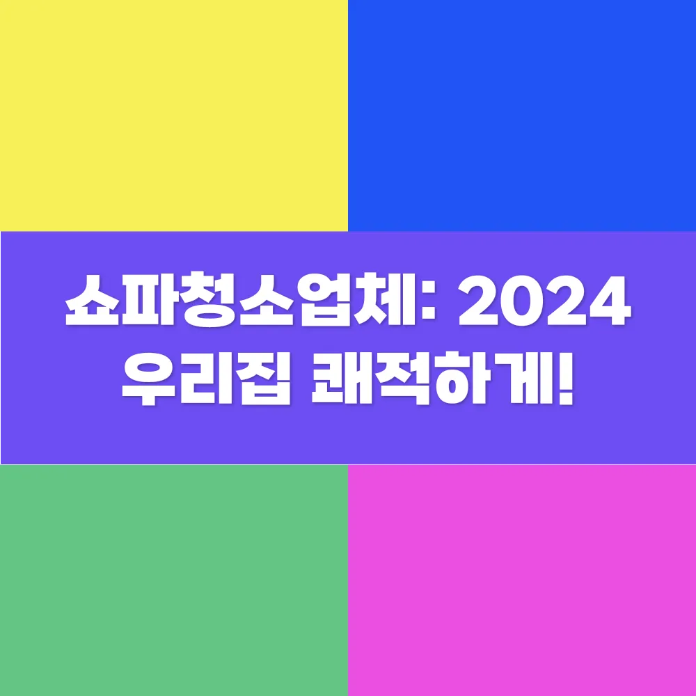 썸네일 이미지