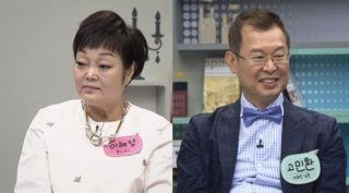 고민환 의사와 이혜정 요리연구가