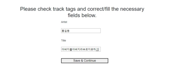 벨소리-제목-가수-작성