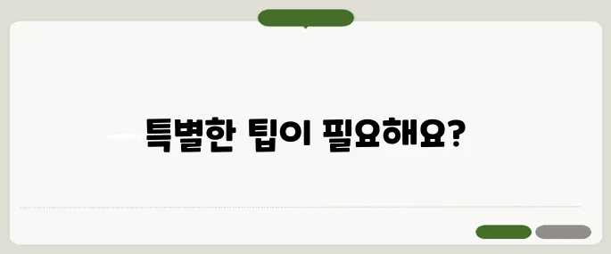 유성매직 지우는법 정보 빠르게 끝내는 방법