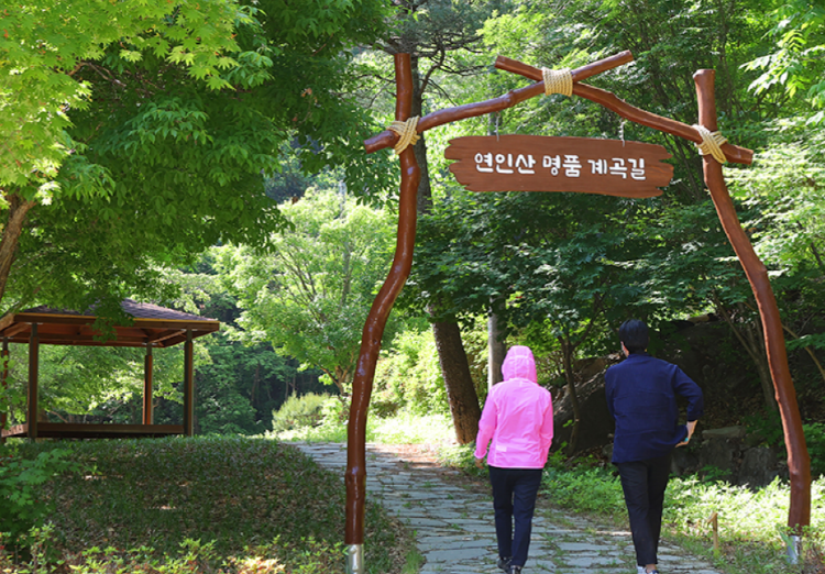 가평 가볼만한곳