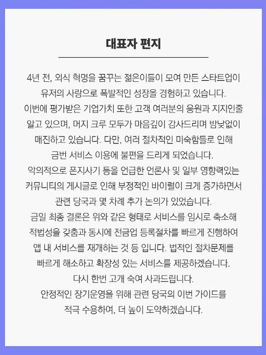 머지포인트/