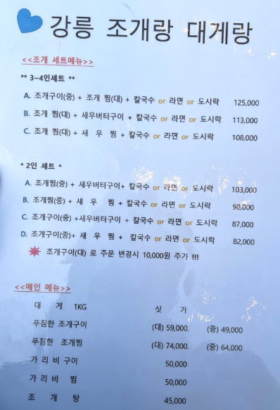 메뉴판