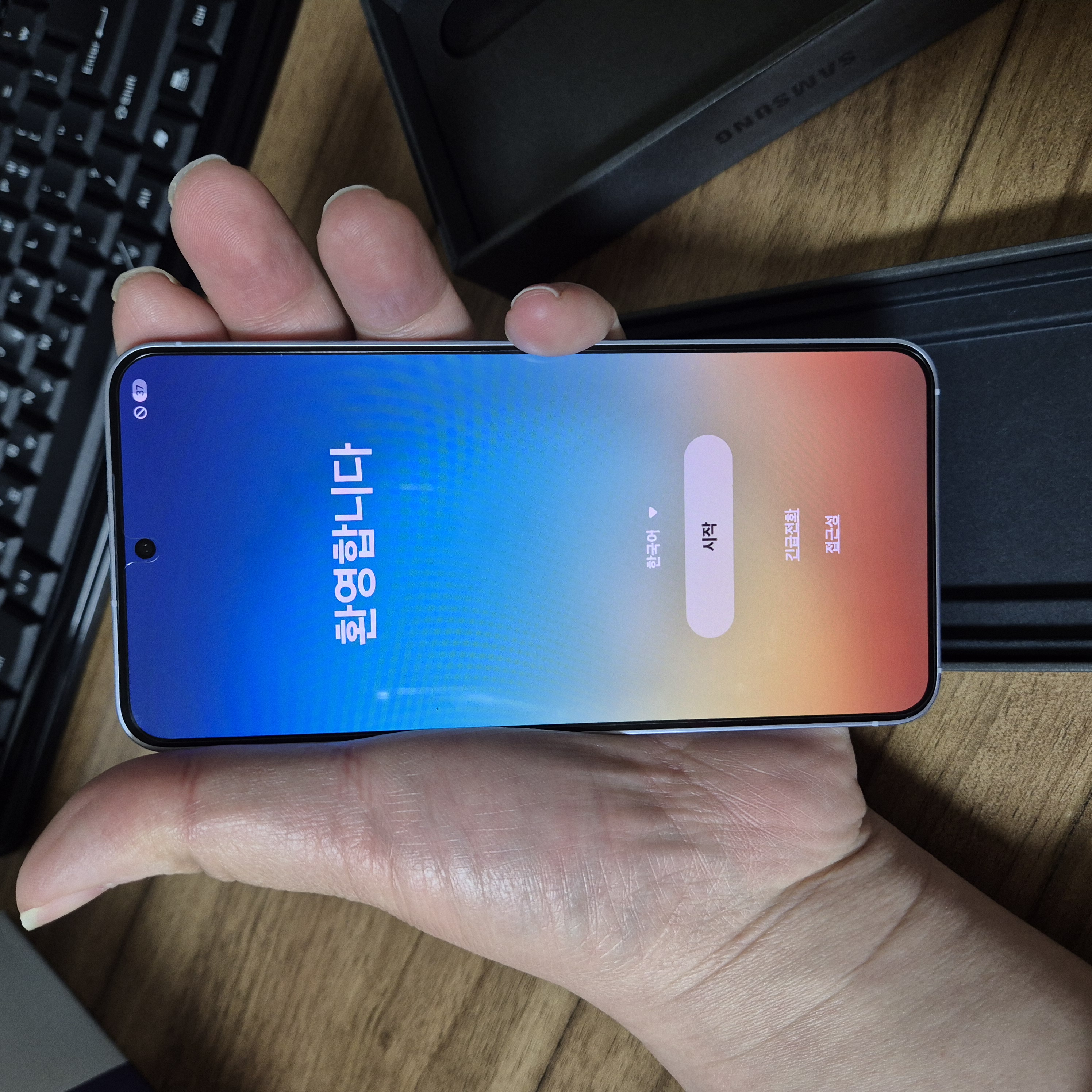 갤럭시 S25 아이스블루 초기화면