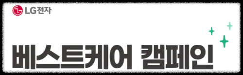 셀프 에어컨 청소방법 주의사항