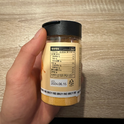 벨라시즈닝 치즈맛 영양성분 사진