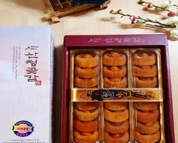 지리산 산청곶감축제_7