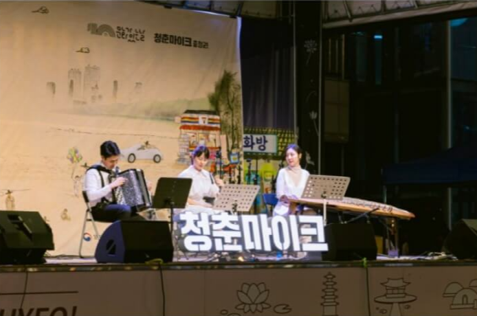 문화가 있는 날