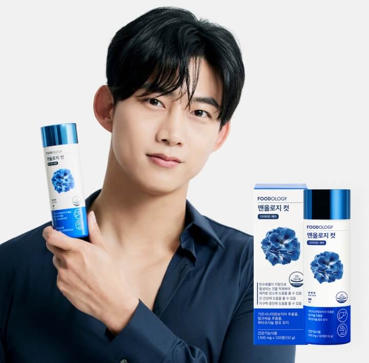 가수 옥택연이 푸드올로지 맨올로지 컷을 한 손으로 들고 바라보고 있는 제품 홍보 사진